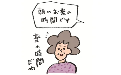 服薬の管理はロボットに頼るのもアリ