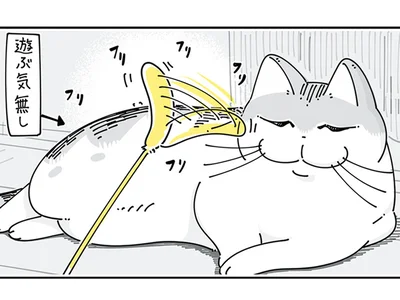 遊ぶ気分じゃない…