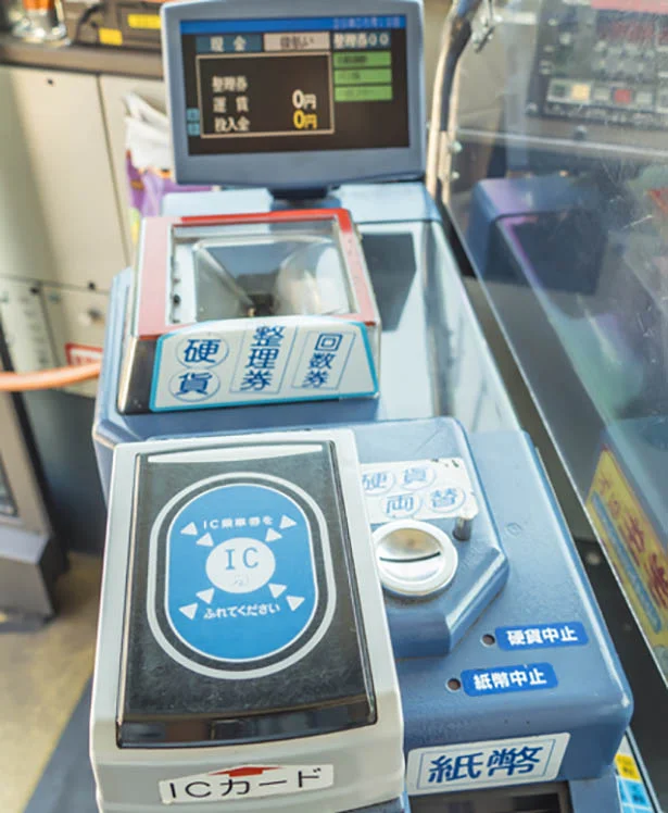 バスの「IC1日乗車券」はかなりお得な場合も。乗る回数が多いとわかっている時には活用してみては?