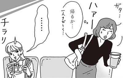 まさかの場所で再会