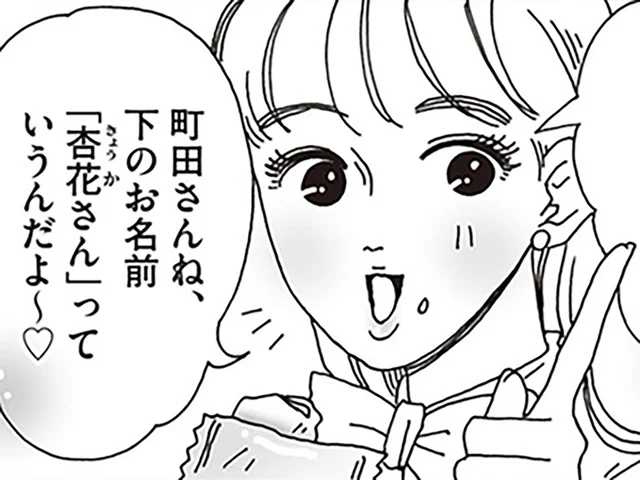 何気ない会話がきっかけで。名前に悩んでいた先輩が、少し前を向けた日