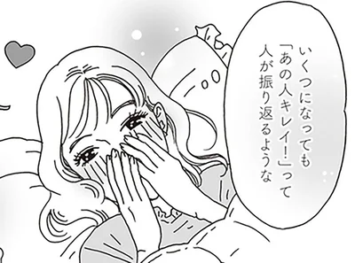 白川さんが目指す「おしゃれマダム」