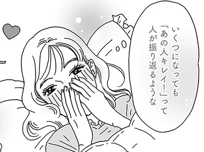 白川さんが目指す「おしゃれマダム」