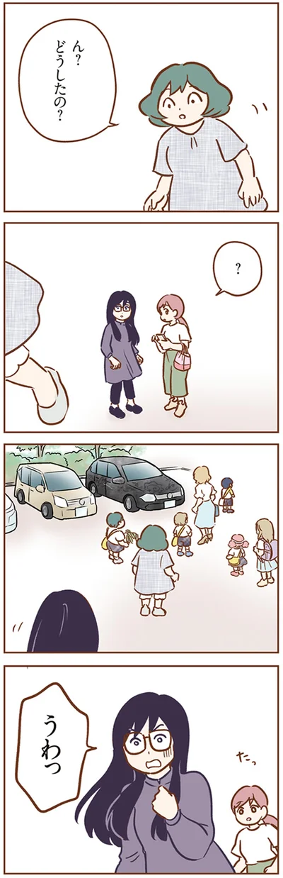 『犯人は私だけが知っている～母たちは静観する～』より