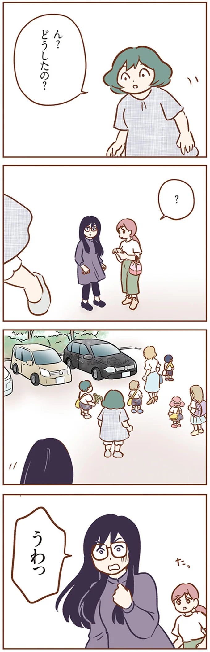『犯人は私だけが知っている～母たちは静観する～』より