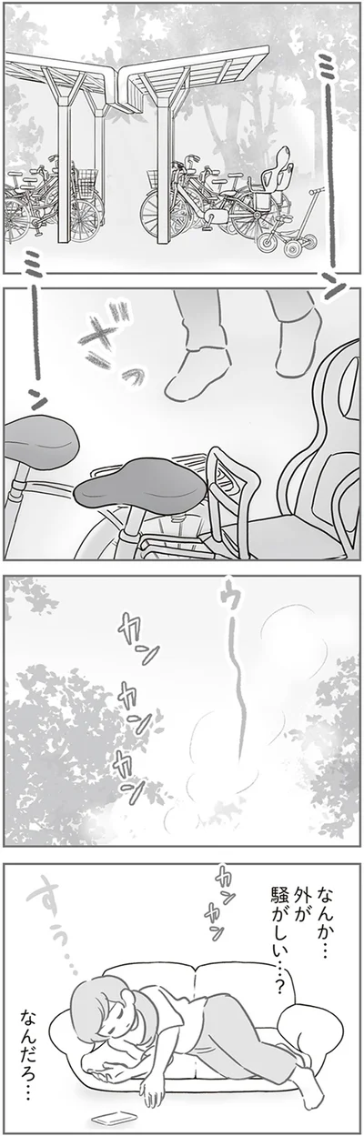 『犯人は私だけが知っている～母たちは静観する～』より