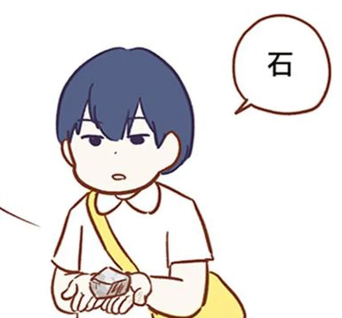 車に傷をつけたの？石を持っていた、よその子を疑うママ友／犯人は私だけが知っている(3)