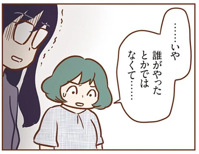 駐車場でのトラブルにざわつくママ友たち。犯人捜しをする空気を変えたひと言／犯人は私だけが知っている(4)
