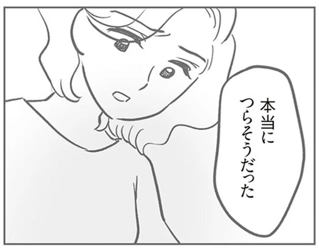 「自分の子が嘘をついてた」ママ友が泣きながら打ち明けたというけれど…／犯人は私だけが知っている(12)