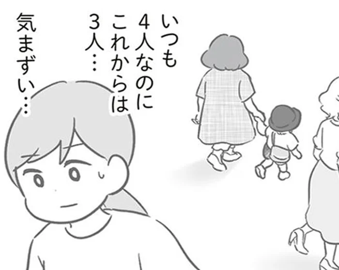 いつも4人だったママ友グループが3人に。気まずくて逃げるように帰宅／犯人は私だけが知っている(13)