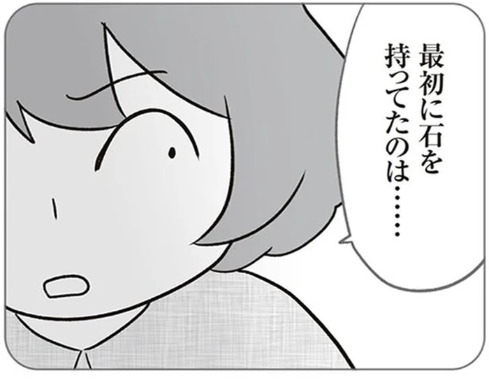 私は見ていたのに…。執拗に犯人を決めつけようとするママ友の裏の顔／犯人は私だけが知っている(21)