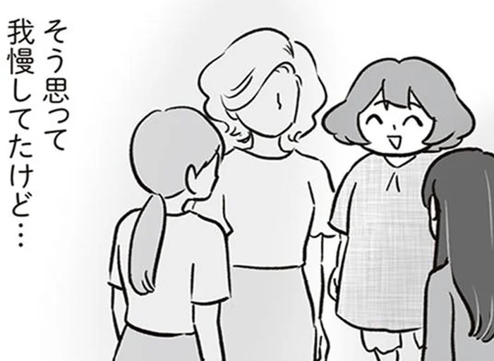 子どものためにと我慢していたママ友付き合いだけど…今回は許せない！／犯人は私だけが知っている(23)