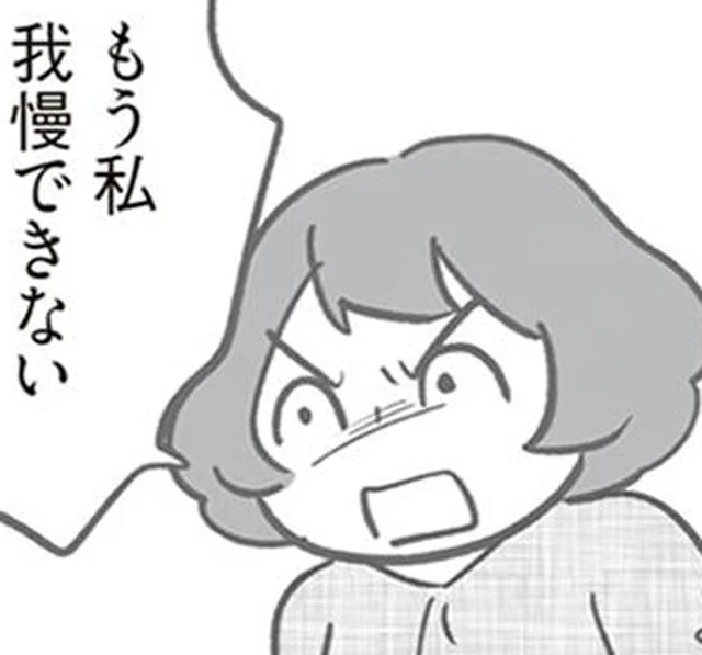 嘘がばれているとも知らず「こんにちは～♪」何食わぬ顔のママ友に我慢の限界！／犯人は私だけが知っている(24)