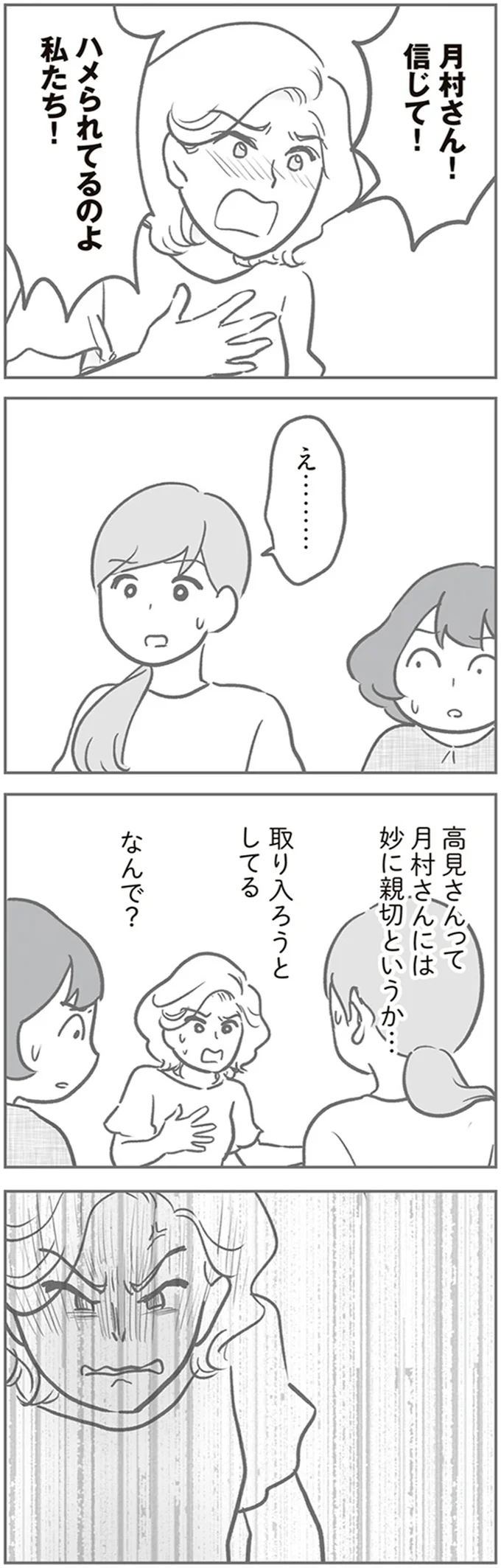 妙に親切というか…