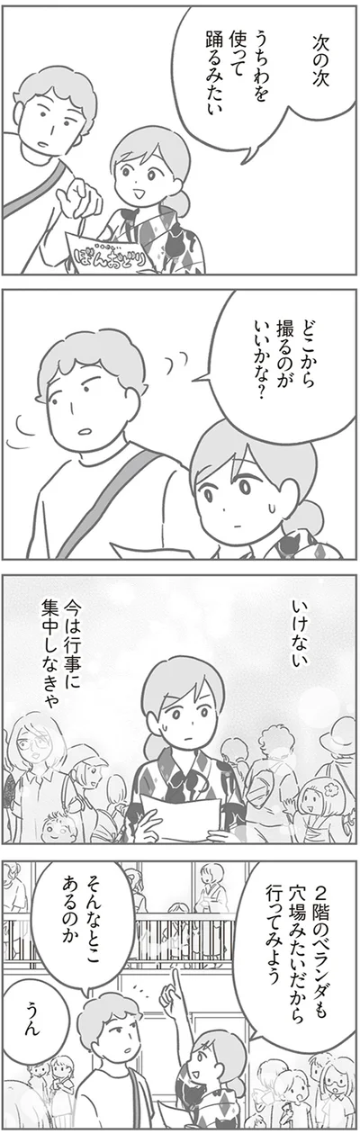 行ってみよう