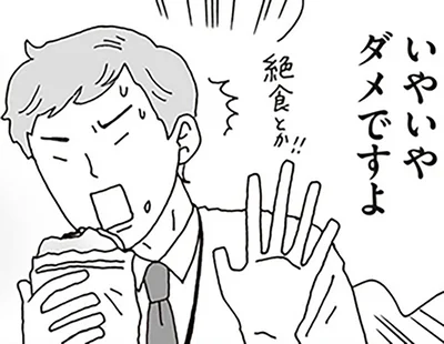 無理なダイエットにNO！落ち込む先輩に後輩がかけた、まっすぐな言葉