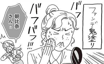 自分のコンプレックスがちょっと好きになれた。白川さんのひと言がくれたもの