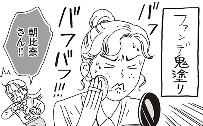 自分のコンプレックスがちょっと好きになれた。白川さんのひと言がくれたもの