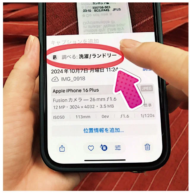 洗濯表示を覚えきれない...