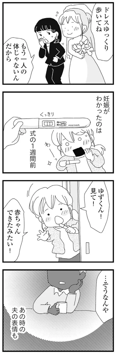 『腐りゆく家族』 より