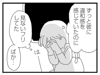 『腐りゆく家族』 より