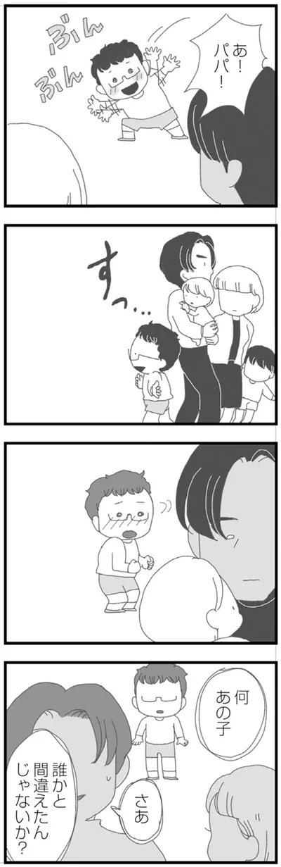 『腐りゆく家族』 より