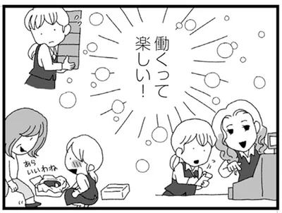『腐りゆく家族』 より