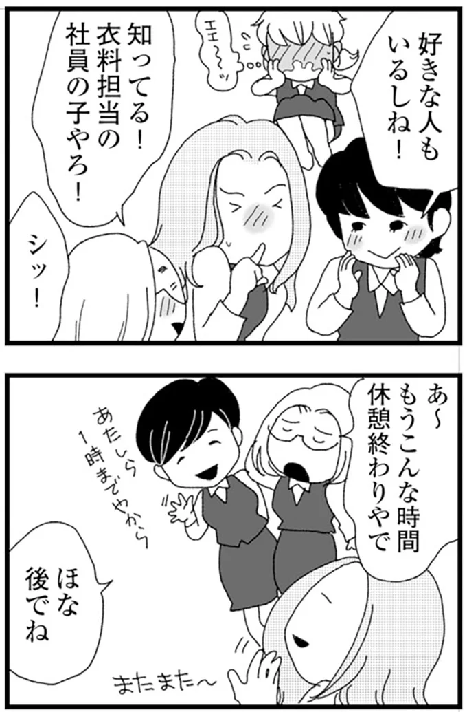『腐りゆく家族』 より