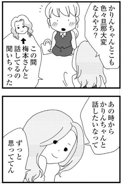 『腐りゆく家族』 より