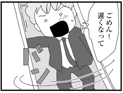 『腐りゆく家族』 より