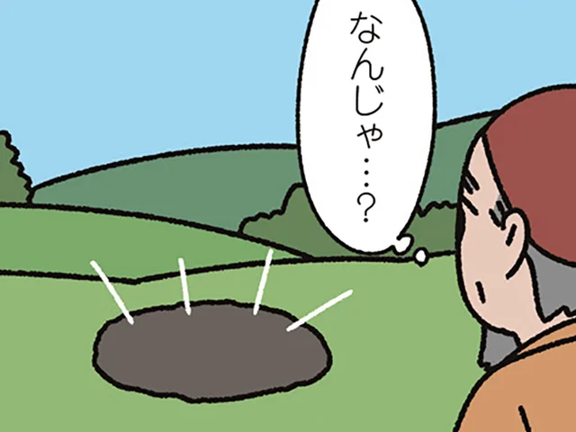 【おむすびころりんなねこ】おじいさんが覗いた穴からは、愛らしい声がいくつも聞こえて