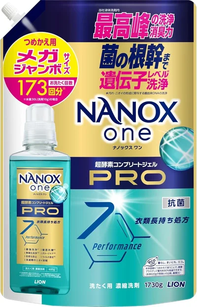 NANOX one 詰替メガジャンボ1730g