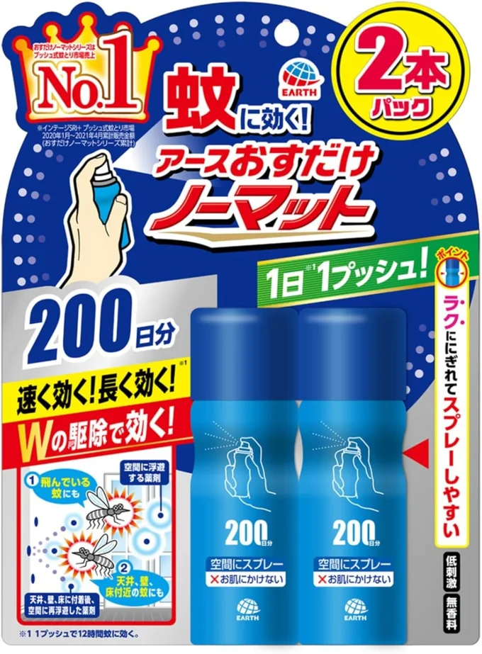 おすだけノーマット 蚊取りスプレー 200日×2