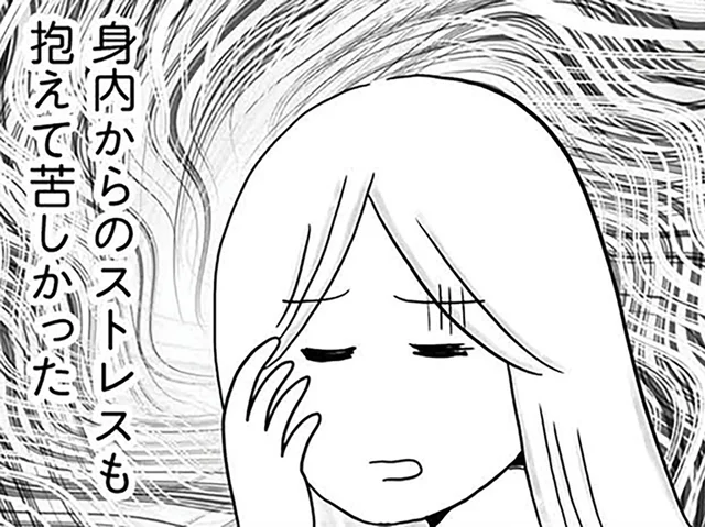 「夫くんが可哀想」何も知らない祖母の価値観は男尊女卑。身内からのストレスに…／モラハラ夫討伐日記（19）
