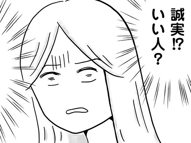 誠実？ いい人？「初対面の印象が最高すぎる最低な夫」を見た調停委員の評価は／モラハラ夫討伐日記（21）
