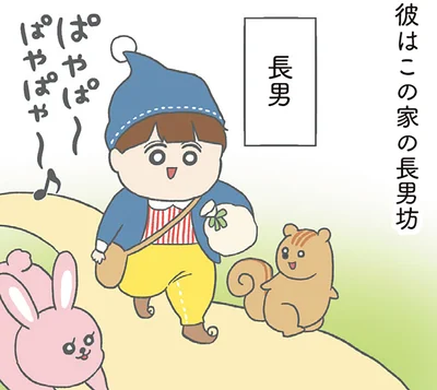 家族みんなが主役！SNSで話題のチリツモルさんファミリー／チリもつもれば福となる1（1）