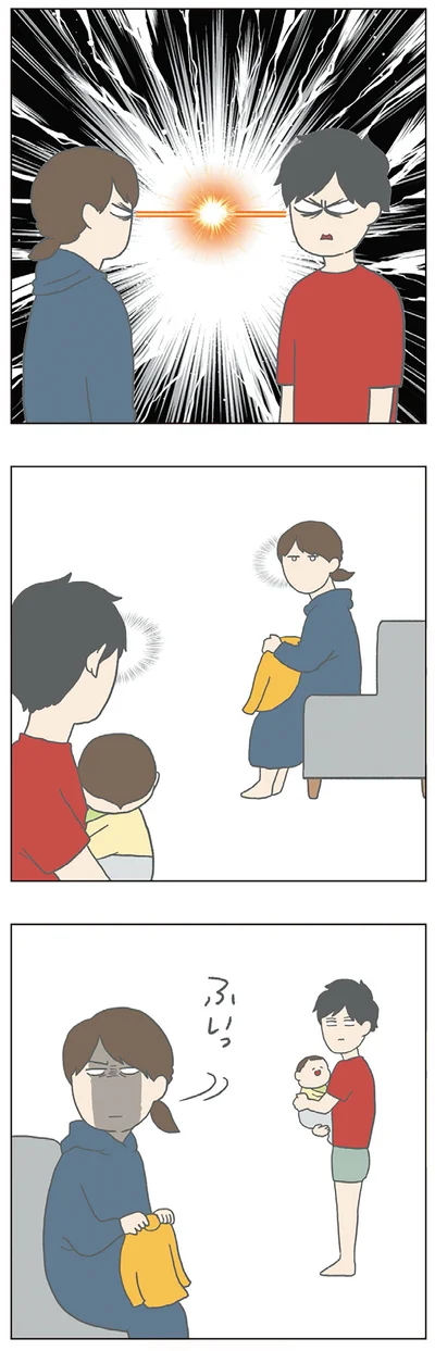 バチバチ