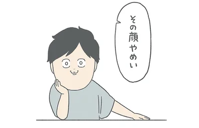 その顔やめい