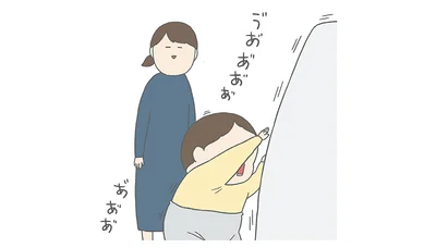 洗濯機と震える次男