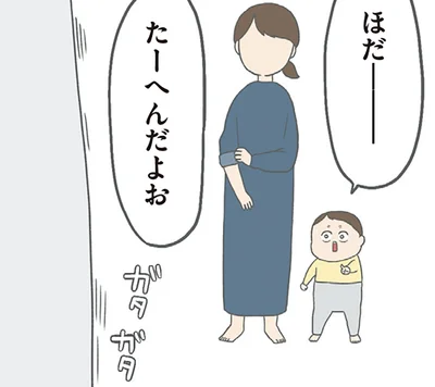 脱水中の洗濯機を見て「たいへんだー！」次男が触ってみると