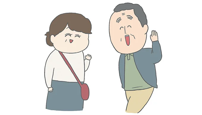 手を振る父と母