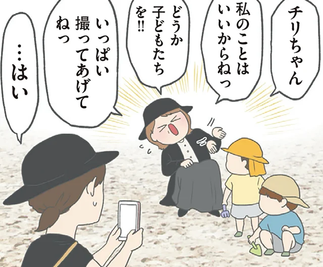 「私のことはいいから！」孫との写真を遠慮する義母の話