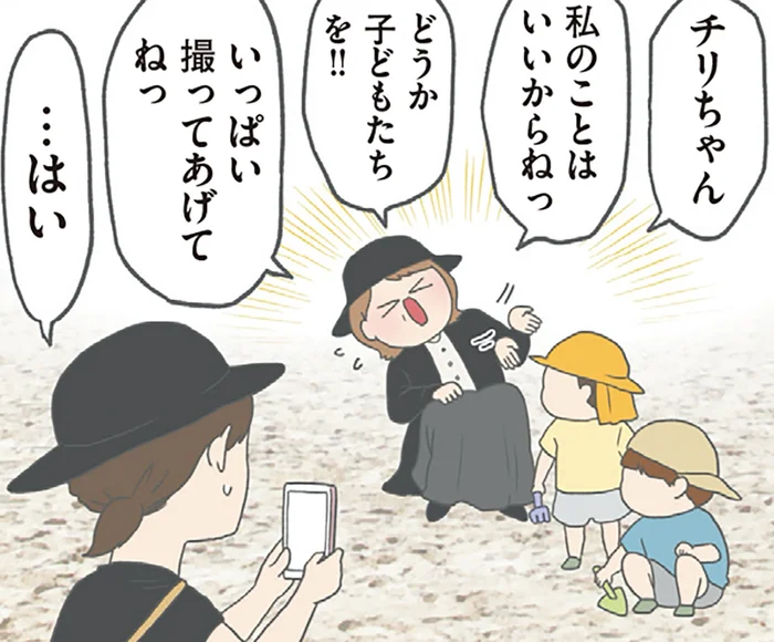 「私のことはいいから！」孫との写真を遠慮する義母の話
