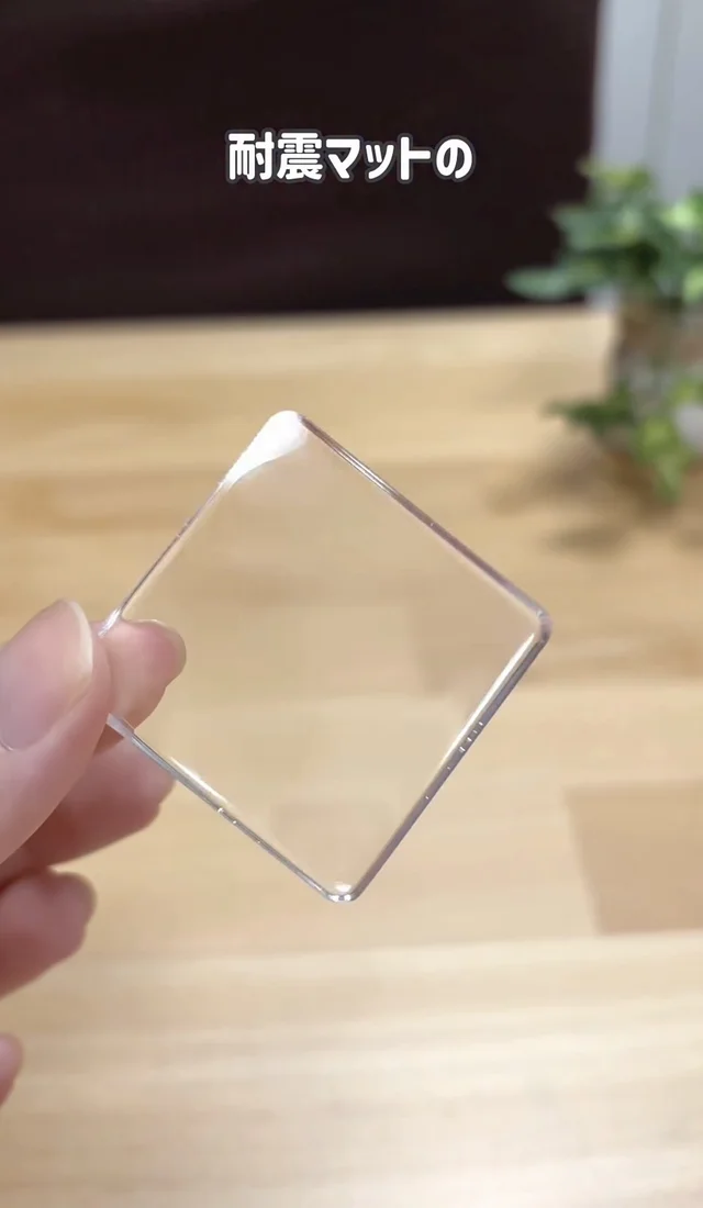 家具の転倒防止だけじゃもったいない！耐震マットの目からうろこな活用法4選