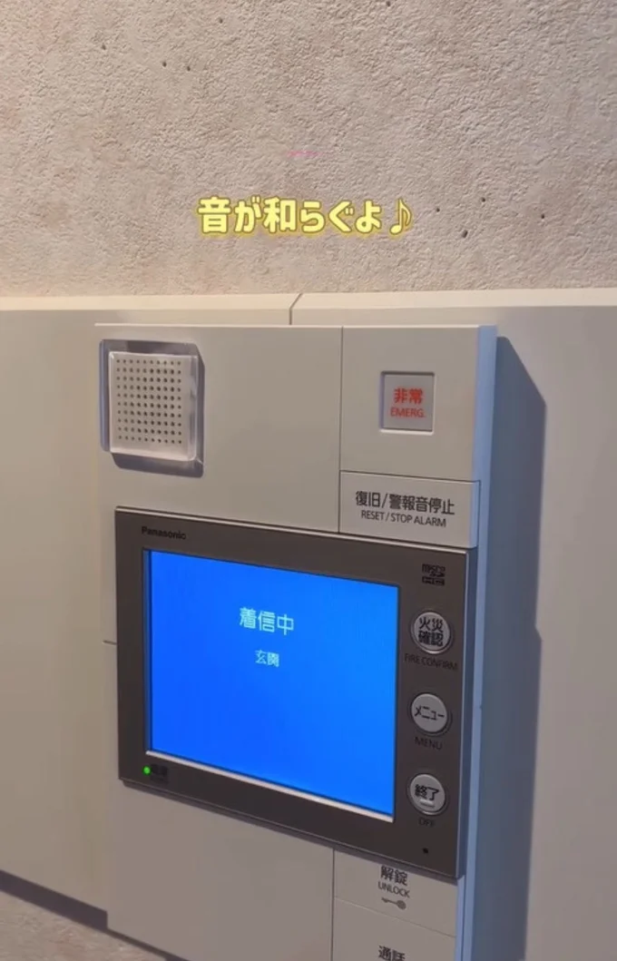 音がやわらぐ▶ほかにもあるライフハック（⇒次へ）