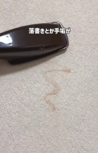アルカリ電解水をスプレーしたブラシ▶壁をなぞると…（⇒次へ）
