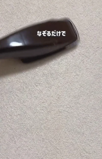 キレイに落ちた▶キッチン掃除にも…（⇒次へ）