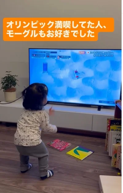 モーグルのマネをしている▶テレビの中の選手に…（⇒次へ）