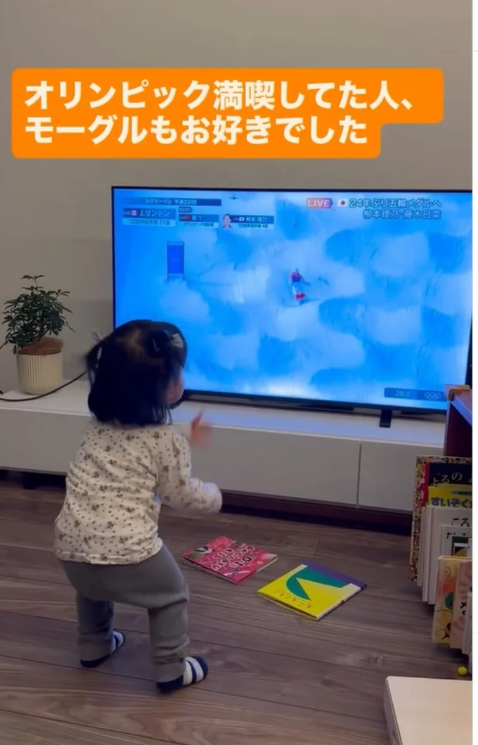 モーグルのマネをしている▶テレビの中の選手に…（⇒次へ）