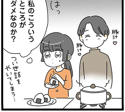 恋愛では長女気質がアダに？ 彼氏の世話を焼きまくる女性の育った環境は…